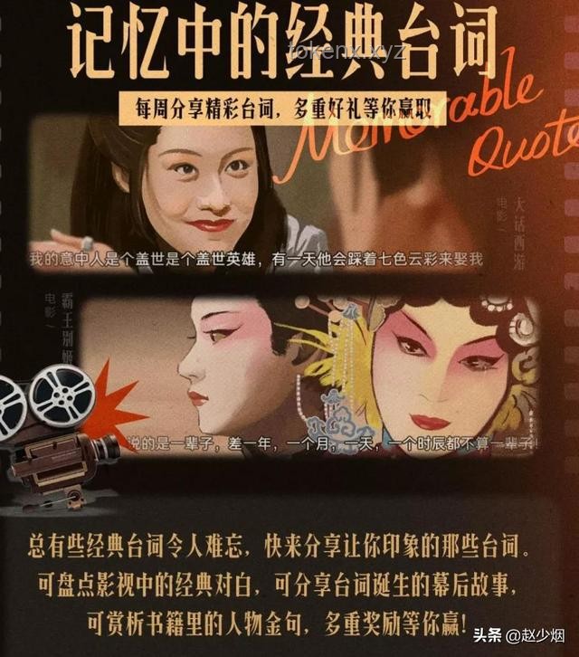 影视台词成文化记忆，未来哪些将成新经典？